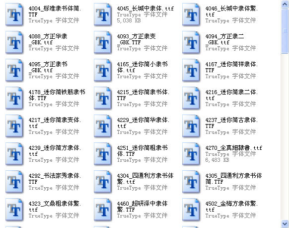 微博订阅:2024澳彩今晚开什么号码-蚕头燕尾是指什么字体  第3张