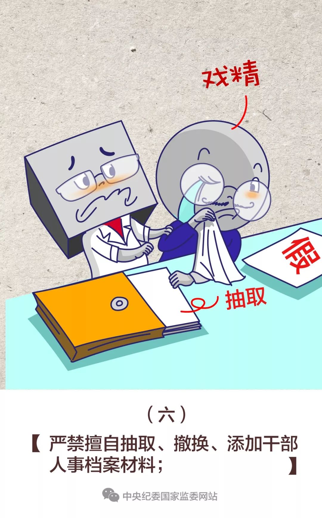 中新网:澳门金牛版正版资料大全免费-手淫的危害是什么  第1张