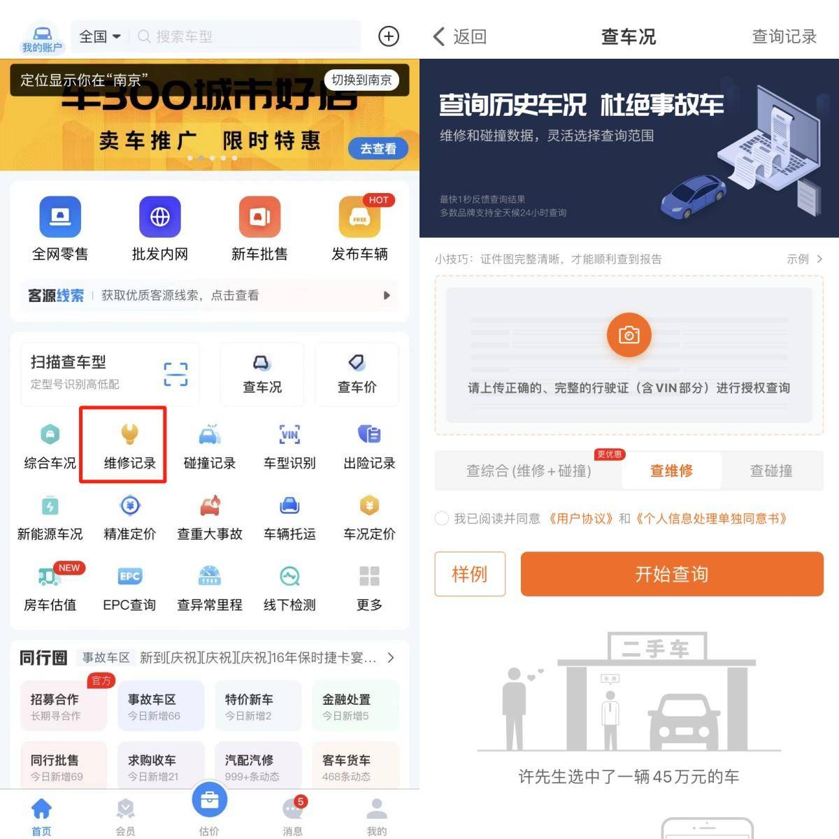 搜狐:2024澳彩开奖记录查询表-统战部是干什么的  第1张