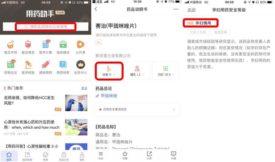 搜狐:2024澳彩开奖记录查询表-统战部是干什么的  第2张