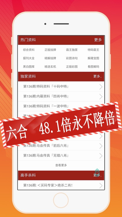 百度平台:2024澳门资料大全正版资料免费-授信额度是什么意思  第1张