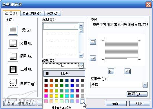 腾讯：白小姐三期必出一肖中特-怎么单独删除一页的页眉  第1张