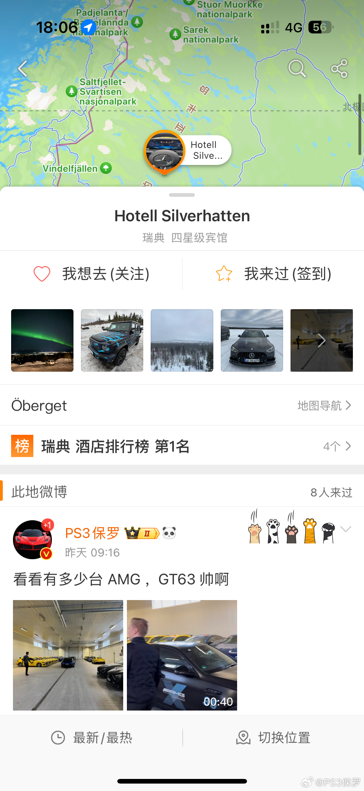 微博:澳门最精准正最精准龙门客栈-captcha什么意思  第1张