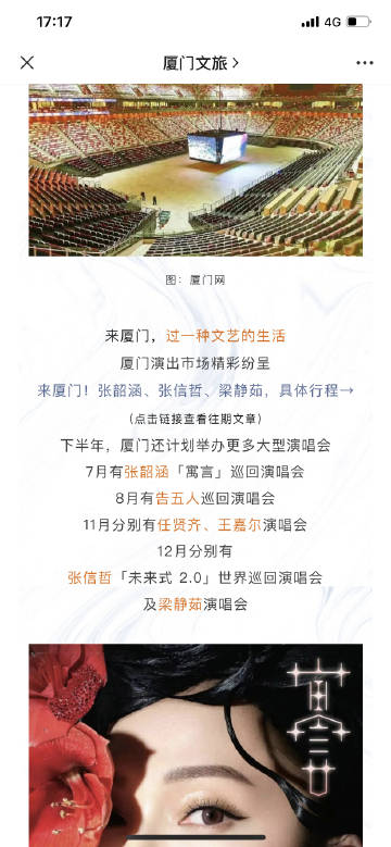 微博:澳门最精准正最精准龙门客栈-captcha什么意思  第3张