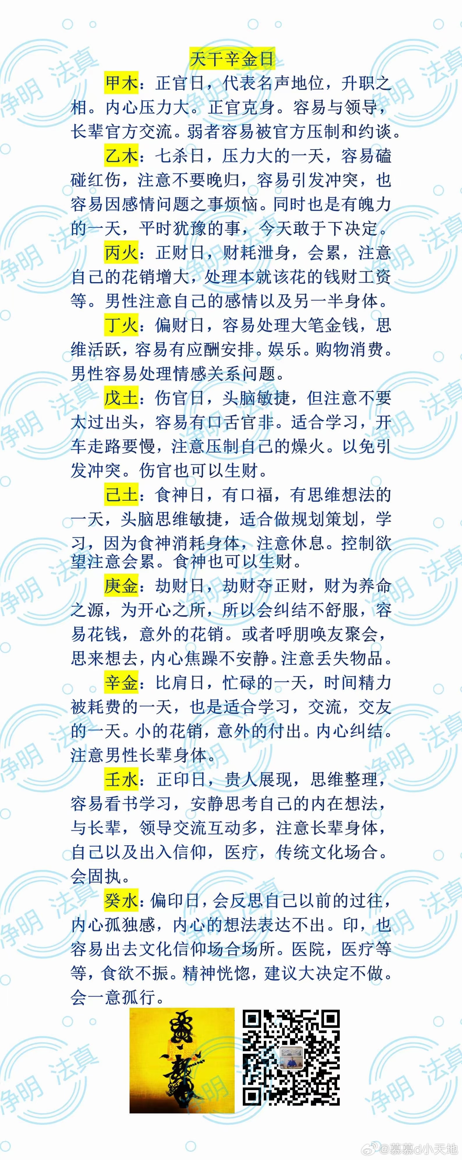 腾讯：2024一肖一码100精准大全-藏拙是什么意思  第1张