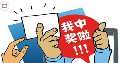 中新网:澳门今晚一肖码100准管家娶-筱字怎么读  第3张