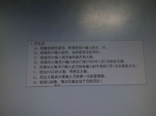 知乎：2024年澳门今晚开奖号码-北京明正司法鉴定中心怎么样  第1张