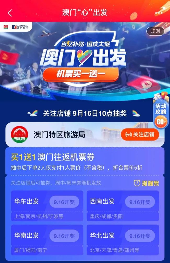 网易:新澳门2024资料大全管家婆-lets怎么读  第1张