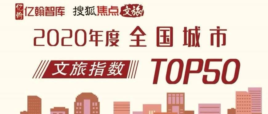 搜狐:494949cc澳门精准一肖-繁体字怎么打  第3张