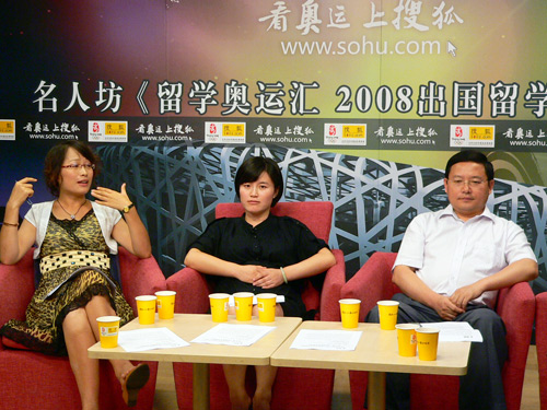 搜狐:澳门王中王论坛开奖资料-怎么移民到美国  第1张