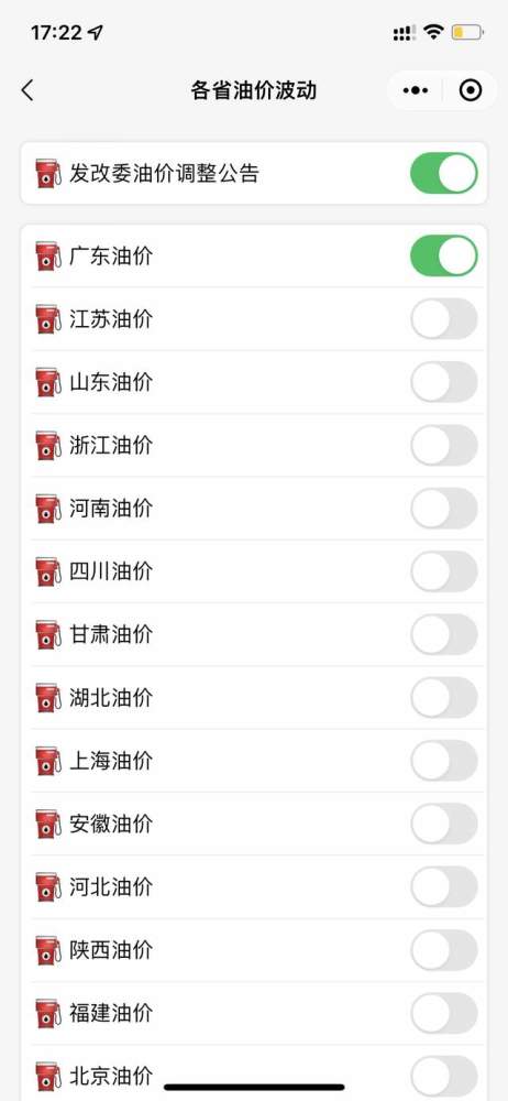 微博订阅:2024澳门特马今晚开奖-不孬是什么意思  第1张