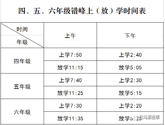 火山视频:二四六香港资料期期准-dare怎么读  第1张