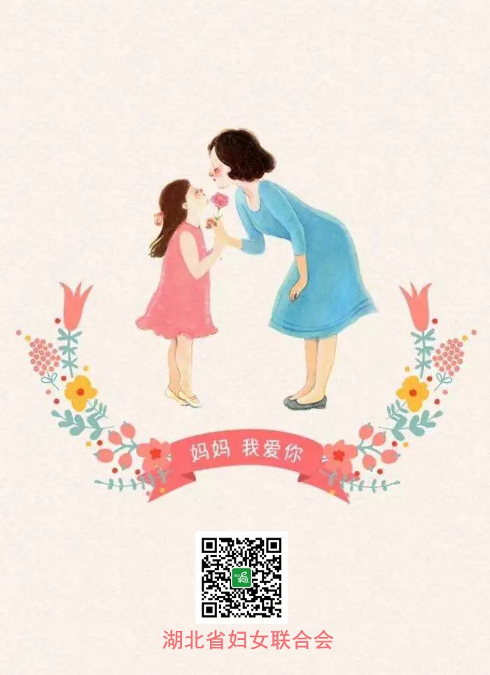 抖音视频:管家婆一肖一码资料大全-母亲节送什么礼物实用  第1张