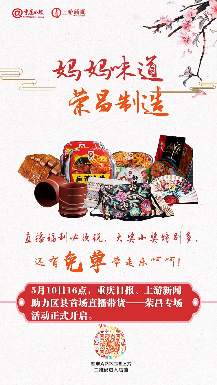抖音视频:管家婆一肖一码资料大全-母亲节送什么礼物实用  第2张