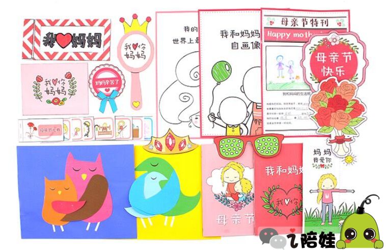 抖音视频:管家婆一肖一码资料大全-母亲节送什么礼物实用  第3张