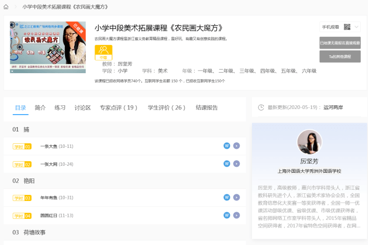 微博:新澳资料最准的网站-315是什么意思  第1张