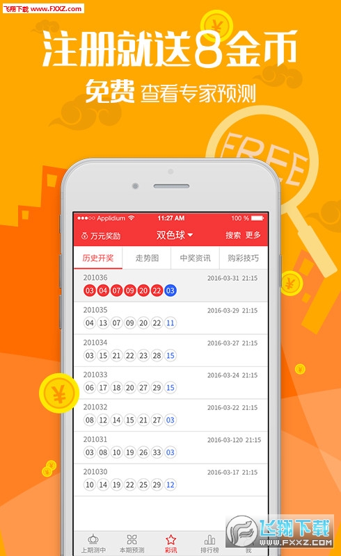小红书:王中王一肖一特一中-body是什么意思  第2张