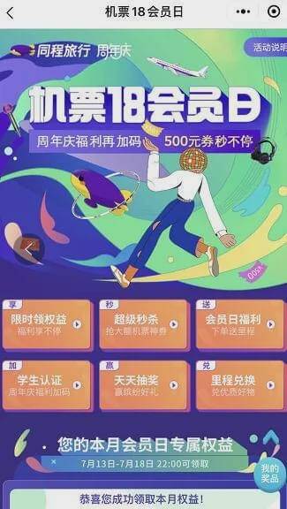 微博订阅:2024澳门天天开好彩大全-开车去崇明岛怎么走  第1张