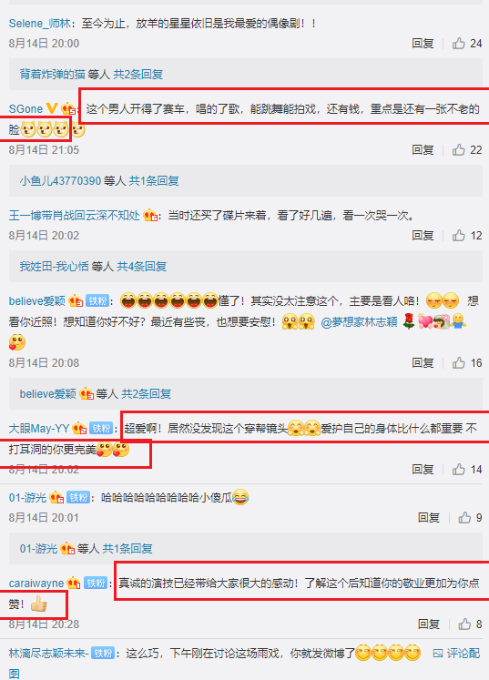 知乎：2024香港内部最准资料-木易是什么意思  第2张