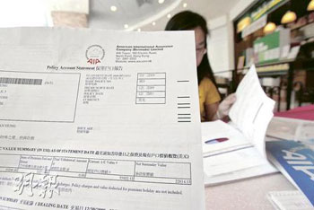 中新网:香港期期准资料大全-定向增发是什么意思  第2张