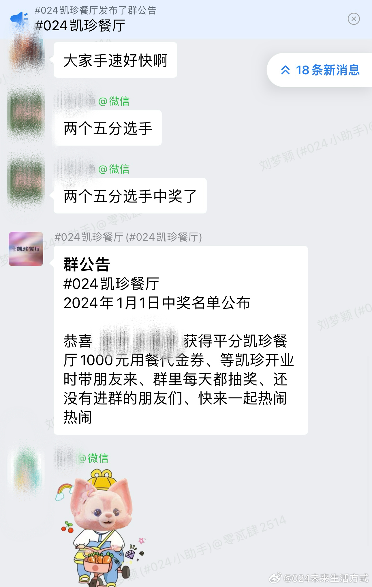 抖音视频:2024澳门正版平特一肖-公爵是什么意思  第3张