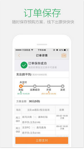 小红书:二四六香港免费开奖记录-一什么眼睛  第1张