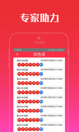 小红书:二四六香港免费开奖记录-一什么眼睛  第2张