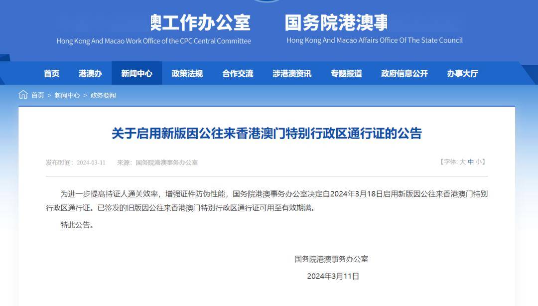 中新网:2024澳门精准正版资料-ct是什么单位  第3张