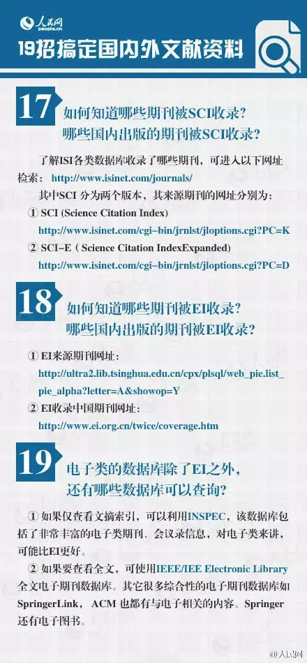 腾讯：新澳彩资料免费资料大全五行-转氨酶高有什么危害  第1张