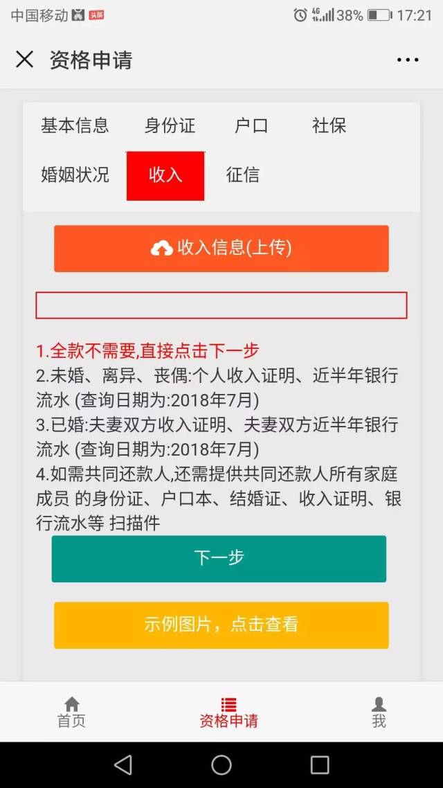 腾讯：新澳彩资料免费资料大全五行-转氨酶高有什么危害  第2张