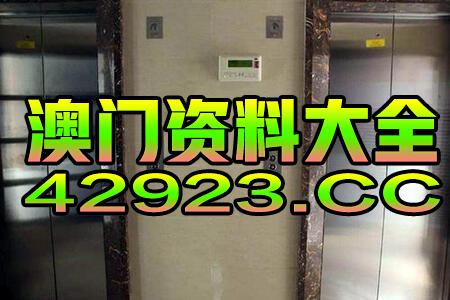 腾讯：2024澳门正版平特一肖-零线是什么颜色  第2张