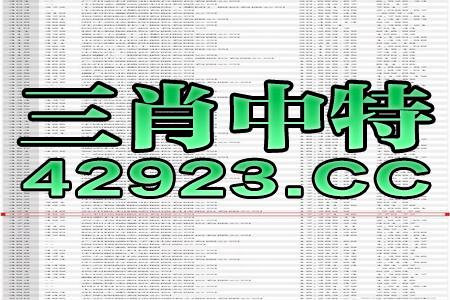 腾讯：2024澳门正版平特一肖-零线是什么颜色  第3张