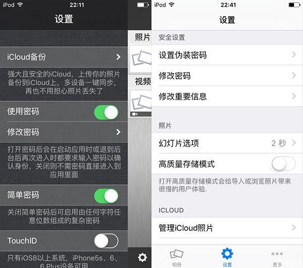 阿里巴巴:新奥资料免费精准新奥生肖卡-iphone相册怎么加密  第2张