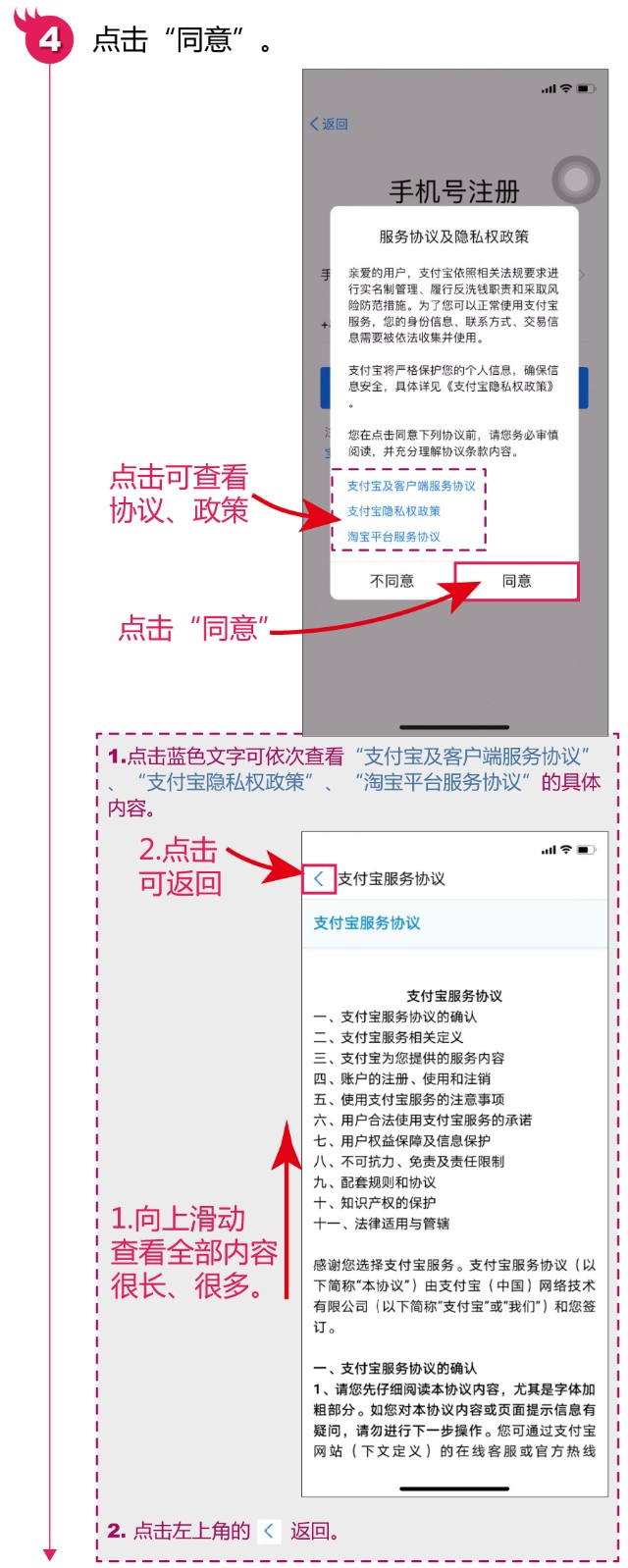阿里巴巴:新奥资料免费精准新奥生肖卡-iphone相册怎么加密  第3张