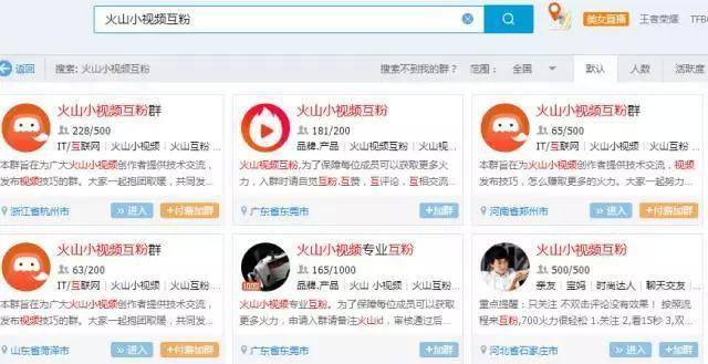 火山视频:管家婆白小姐开奖记录-什么情况下可以领取失业金  第3张