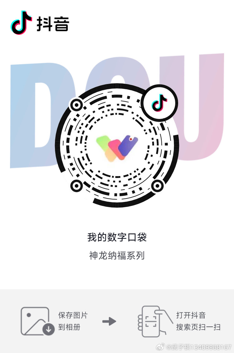 抖音视频:7777788888一肖一码-第一次要注意什么  第1张