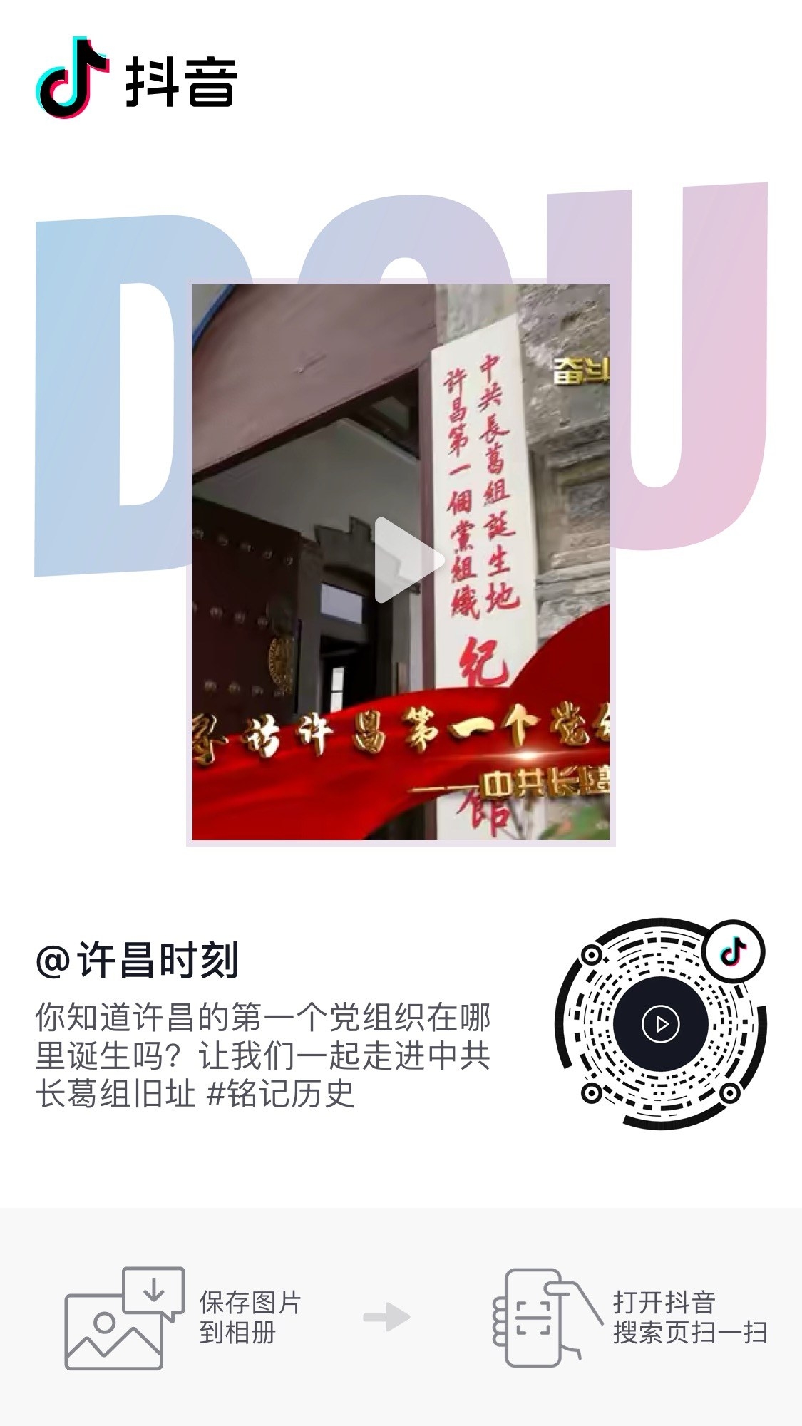 抖音视频:7777788888一肖一码-第一次要注意什么  第2张