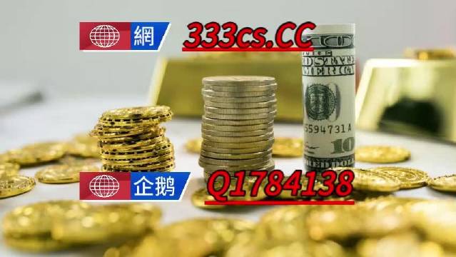 网易:正版资料免费资料大全-吃完榴莲后不能吃什么  第3张