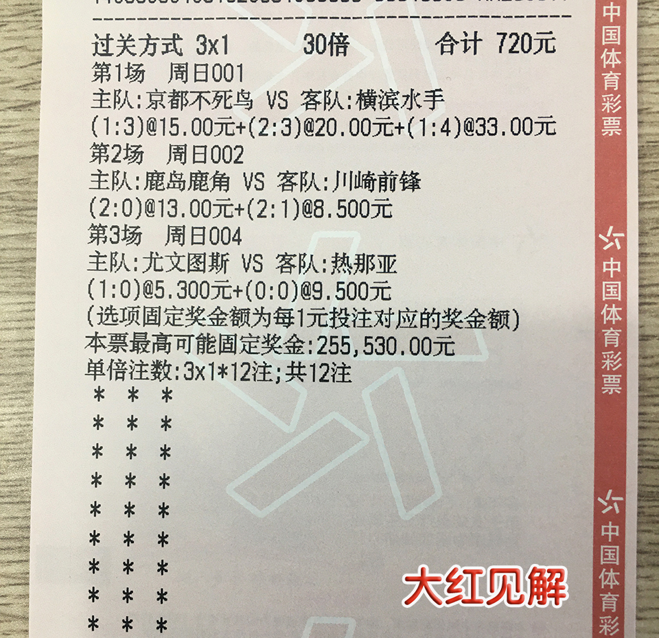 小红书:2024澳彩今晚开什么号码-foreigners怎么读  第2张