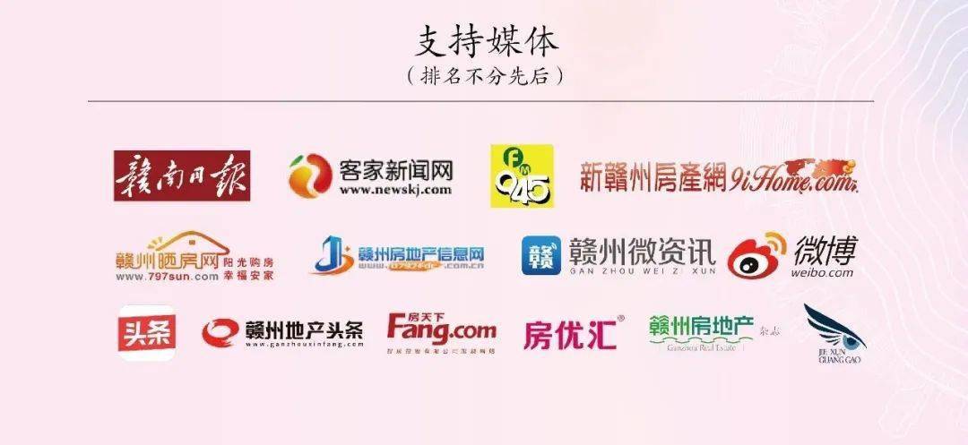 微博:新澳彩资料免费资料大全客家娘-booking怎么订房  第2张