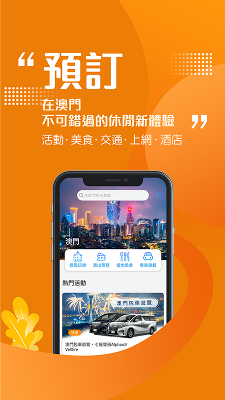 知乎：澳门最准的资料免费公开-eps格式用什么软件打开  第3张