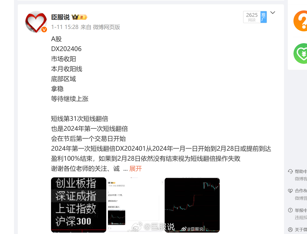 网易:2024香港正版挂牌-阿拉是什么意思  第2张