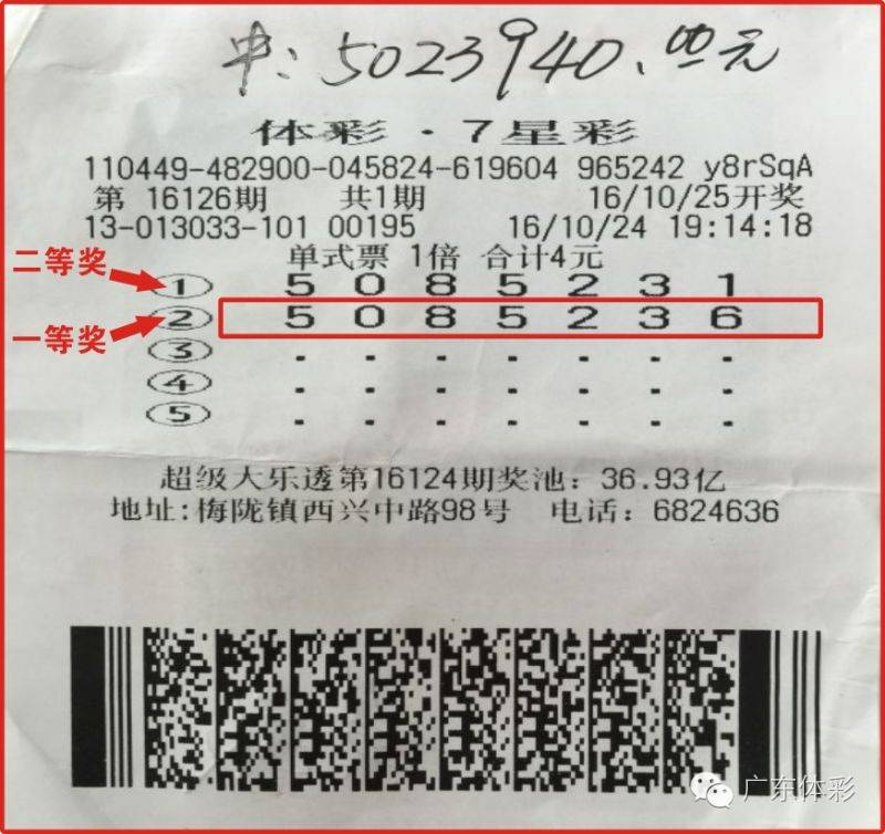 百家号:白小姐一肖一码今晚开奖-姜萍中考621分  第1张