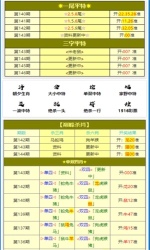 中新网:2o24澳门正版精准资料-忍无可忍是什么意思  第1张