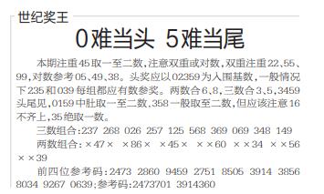 搜狗订阅:2024年新澳彩王中王四肖八码-棚改小面积能换更大平方？谣言  第1张