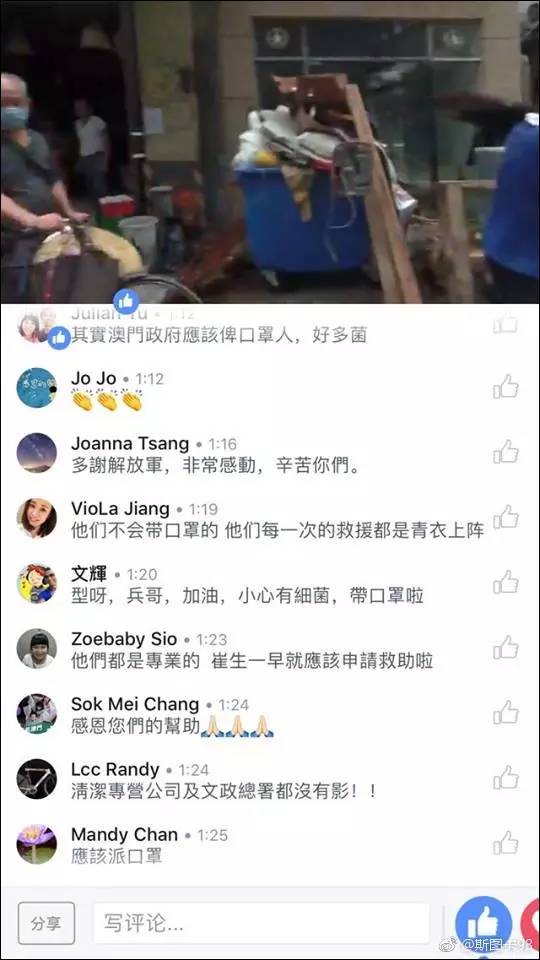 抖音视频:澳门资料大全 正版资料查询-200秒读懂菲“坐滩”军舰有多毒  第1张