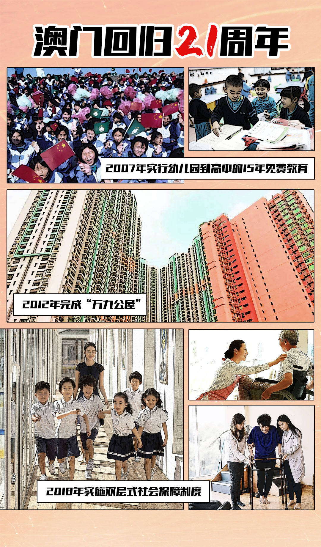 腾讯：2024新澳门资料大全正版资料免费-大林木命是什么意思  第1张