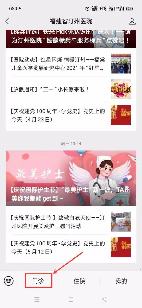 搜狐:2024年新奥门免费资料-半月谈评姜萍：要优化人才识别机制  第3张