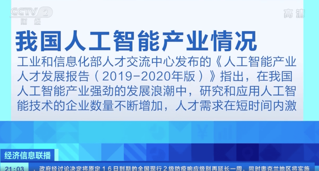百度平台:新澳门4949免费资料大全-什么叫三资企业  第2张