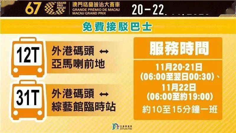 知乎：2024年澳门特马今晚开码-云南“碰瓷式执法”事件多人被处分  第3张